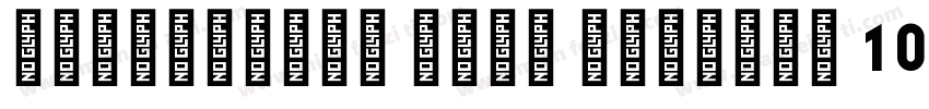 NumberOnly Bold Version 1000字体转换